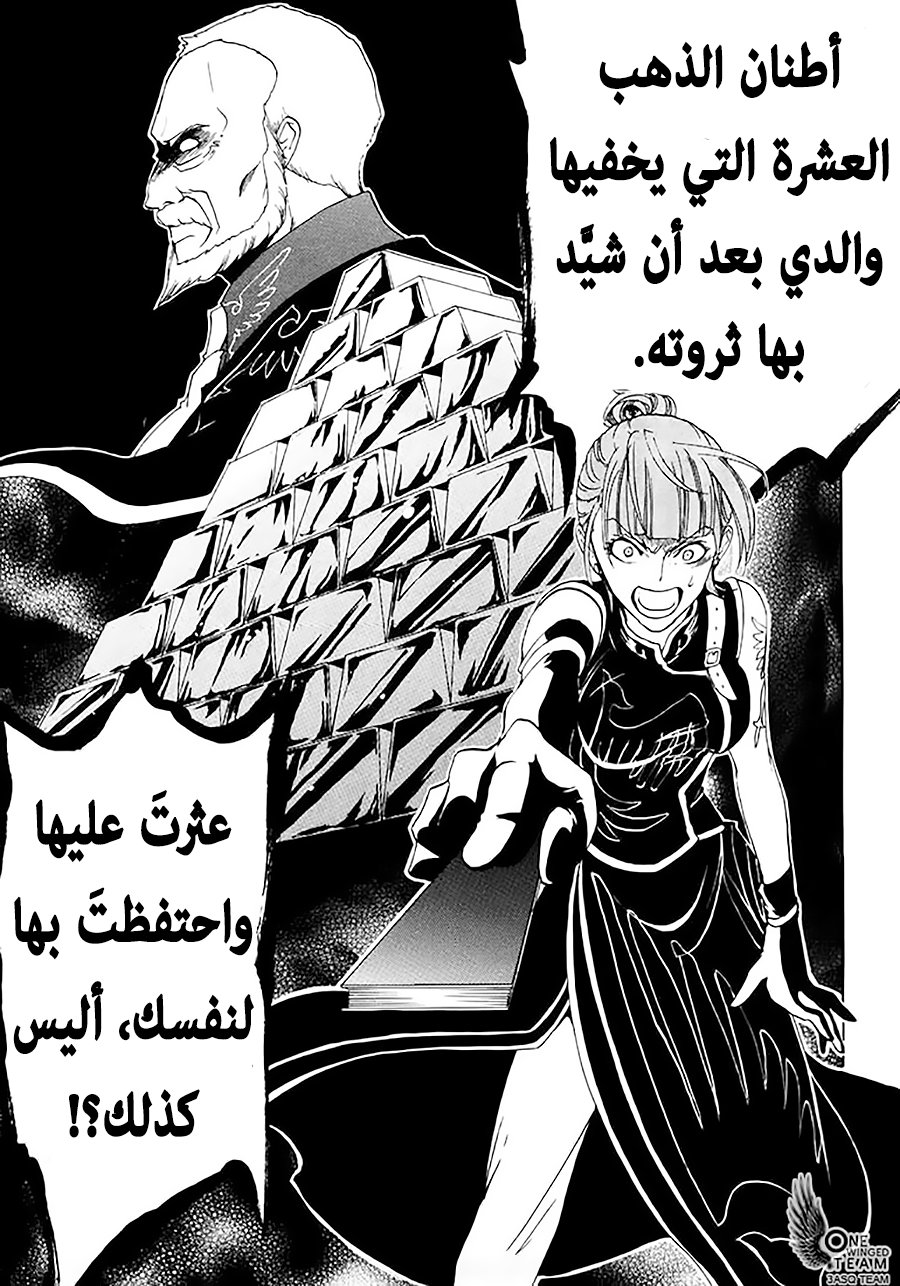 صفحة 48