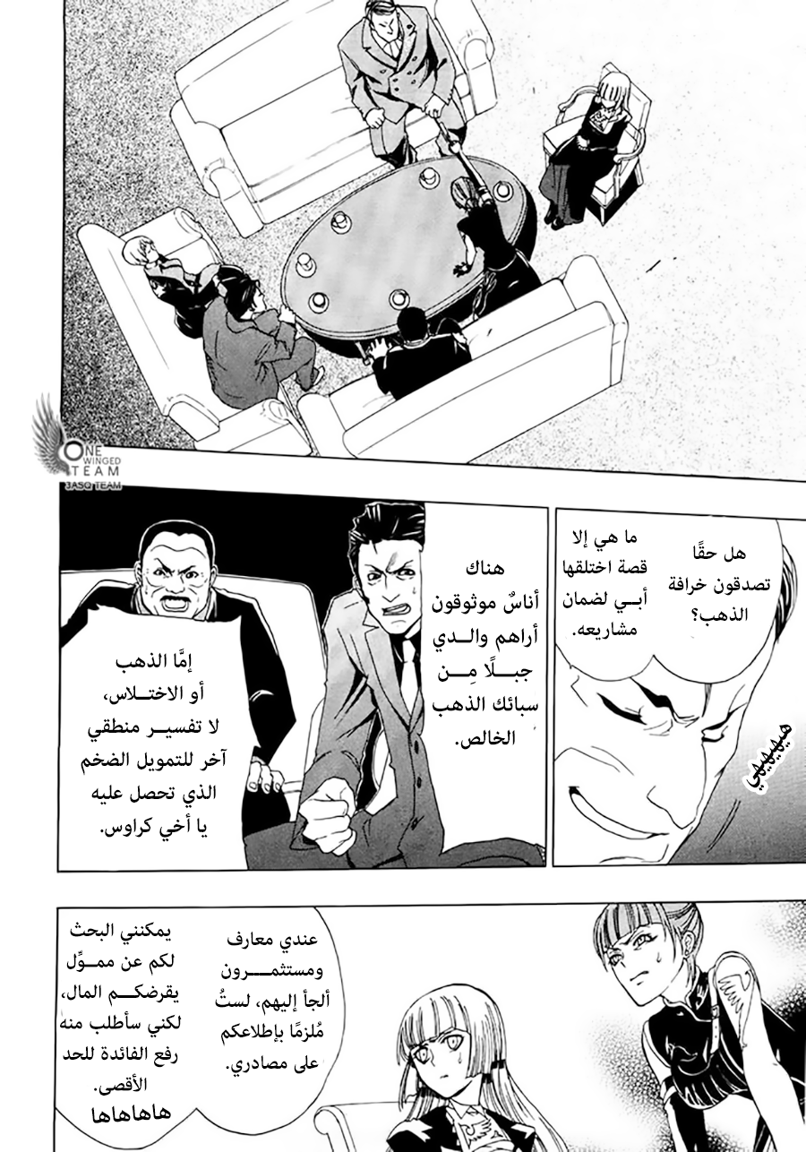 صفحة 49
