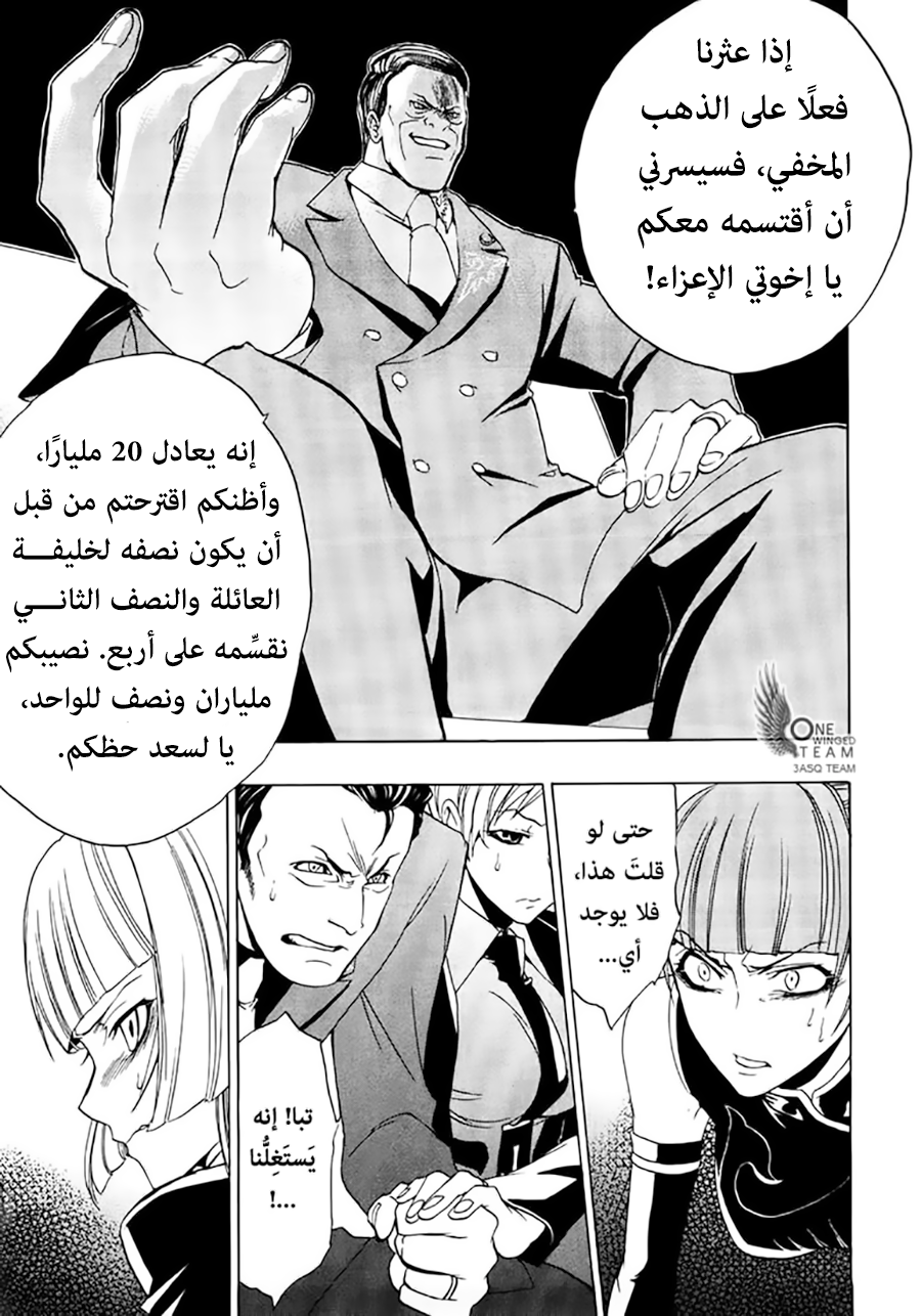 صفحة 50