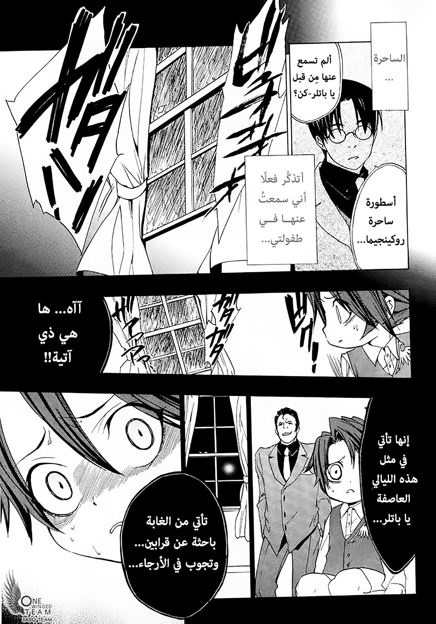 صفحة 6