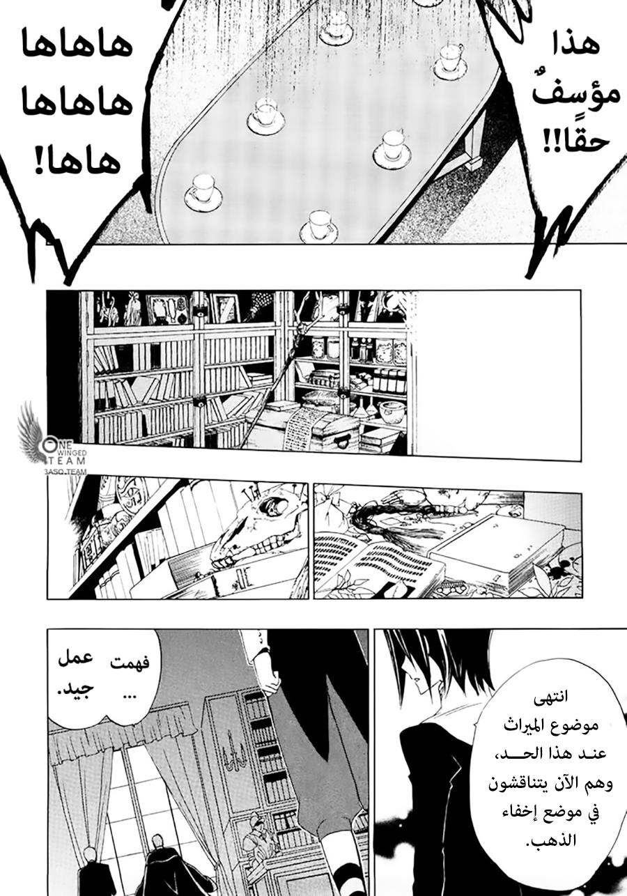 صفحة 51
