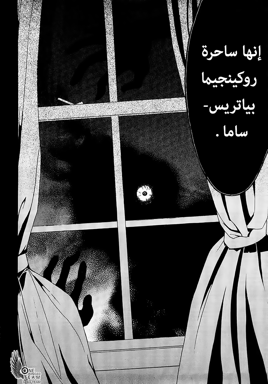 صفحة 7