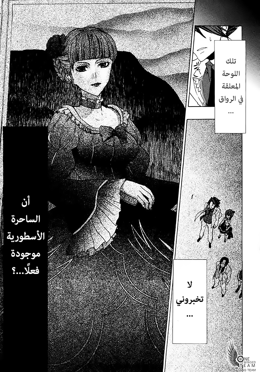 صفحة 8