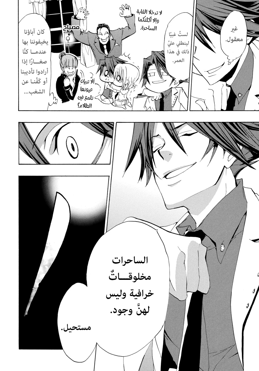 صفحة 9