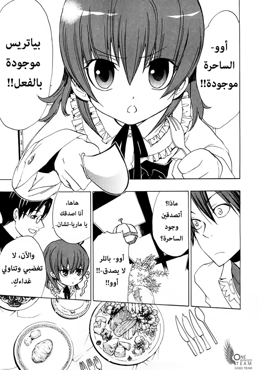 صفحة 10