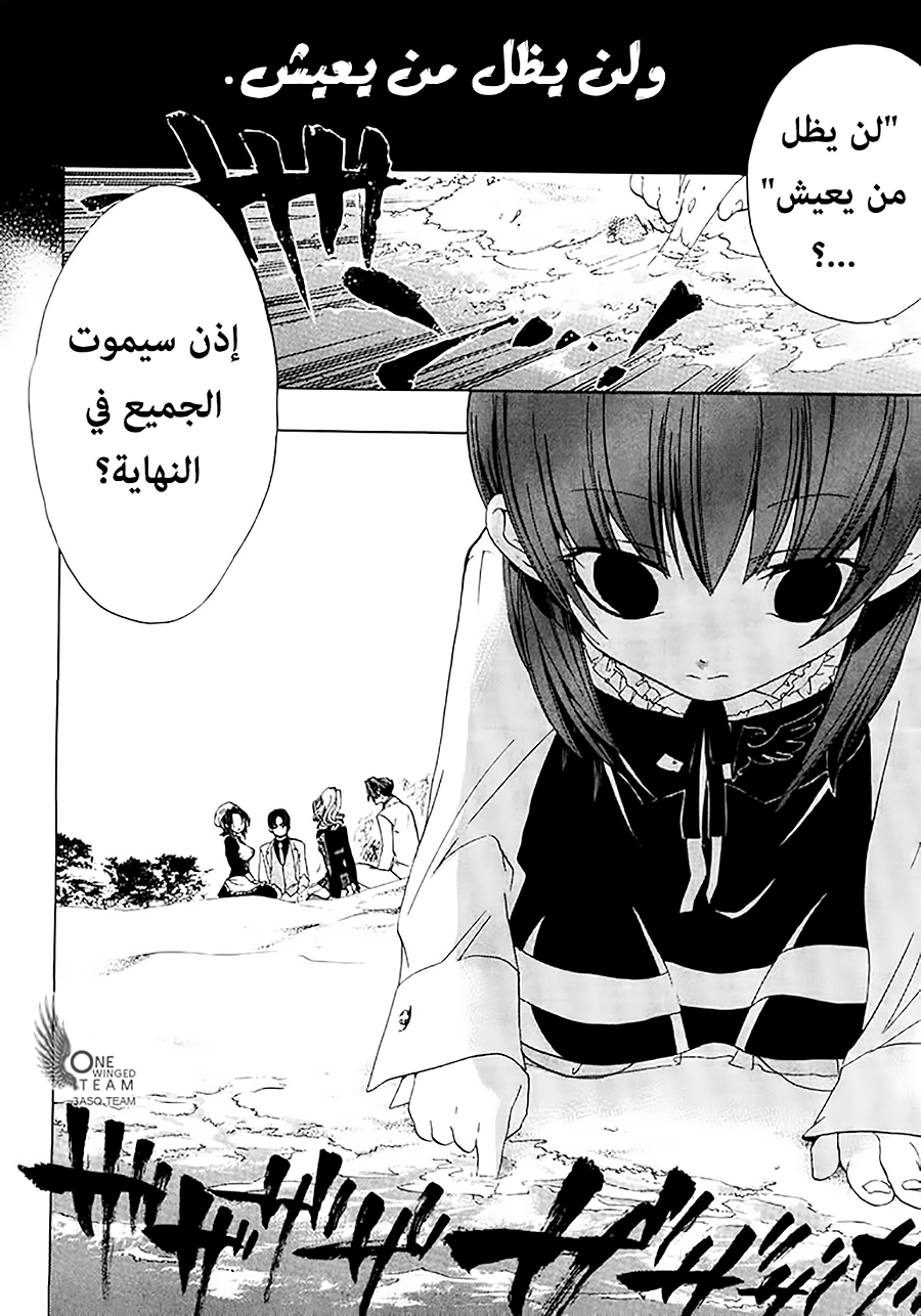 صفحة 11