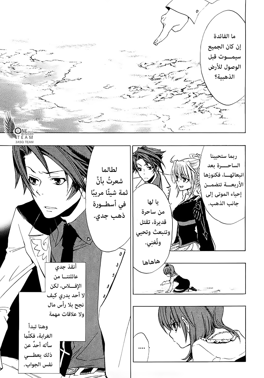 صفحة 12
