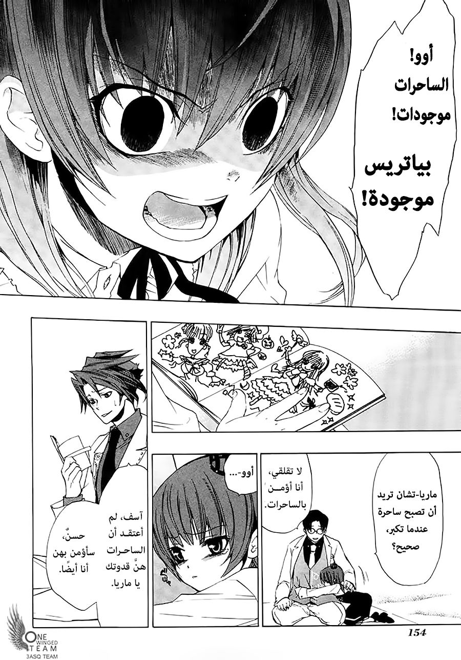 صفحة 16