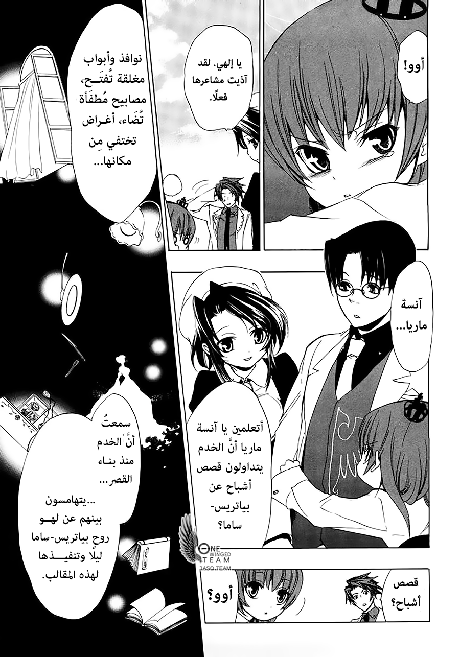 صفحة 17