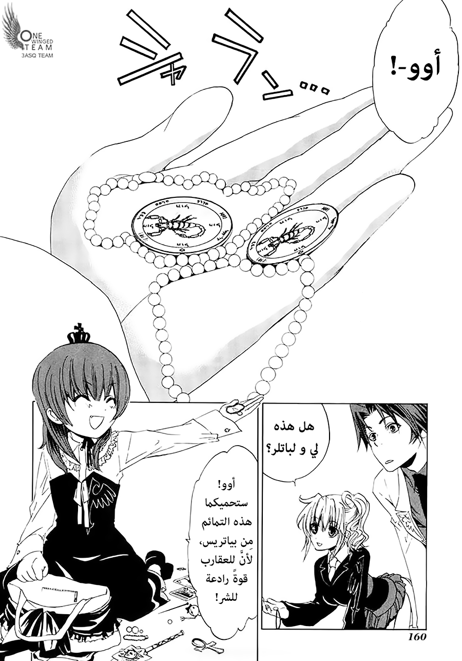 صفحة 21