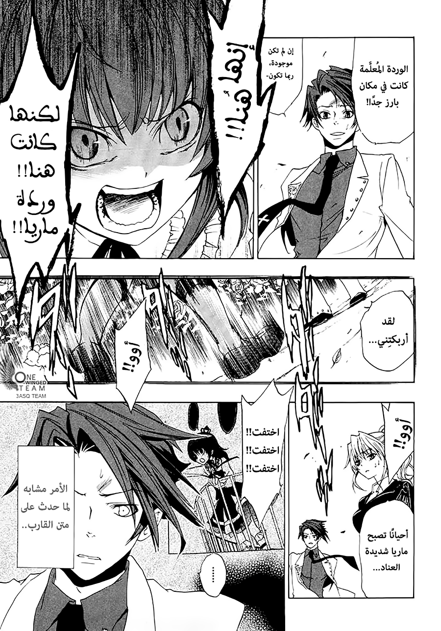 صفحة 28