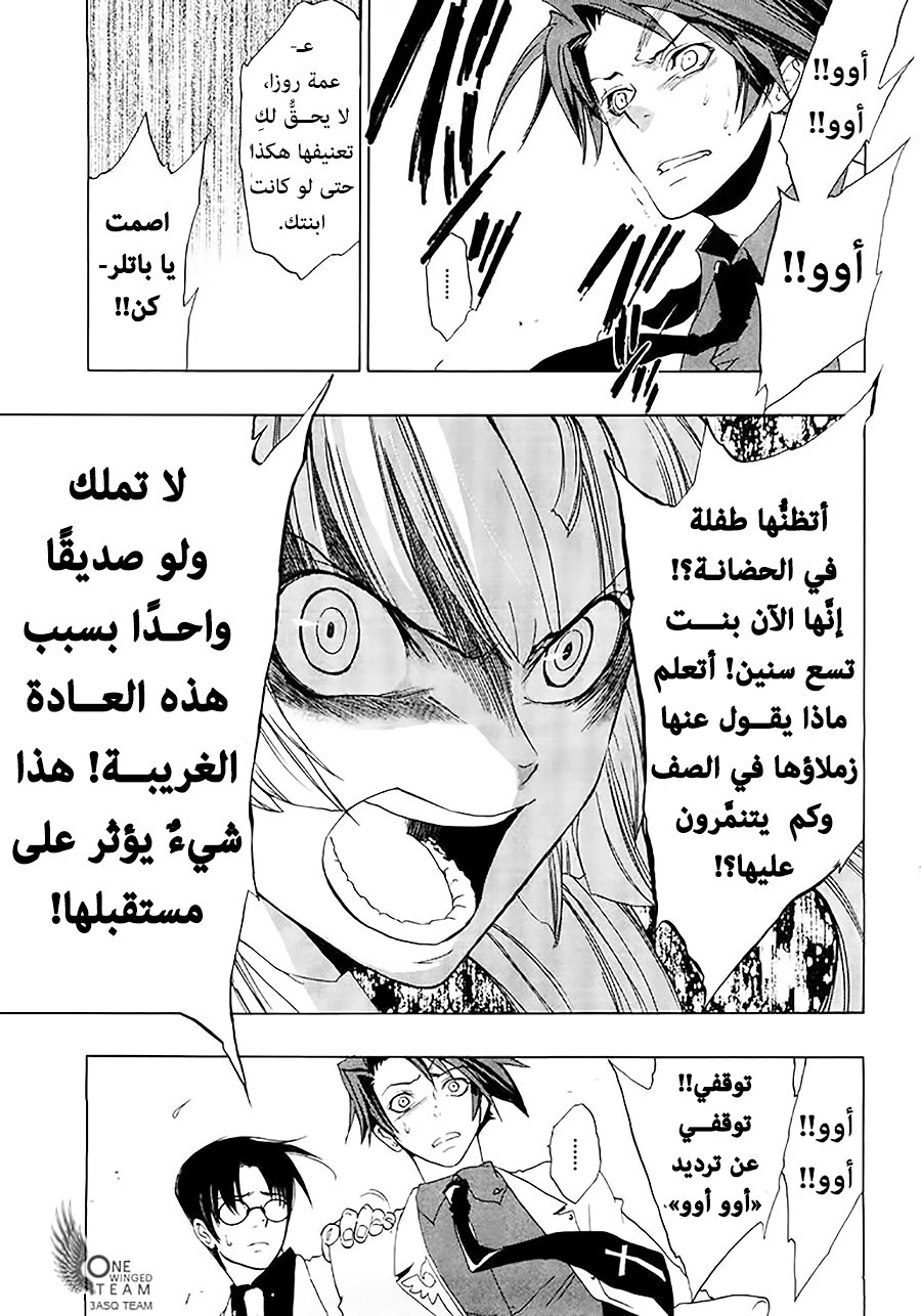 صفحة 33