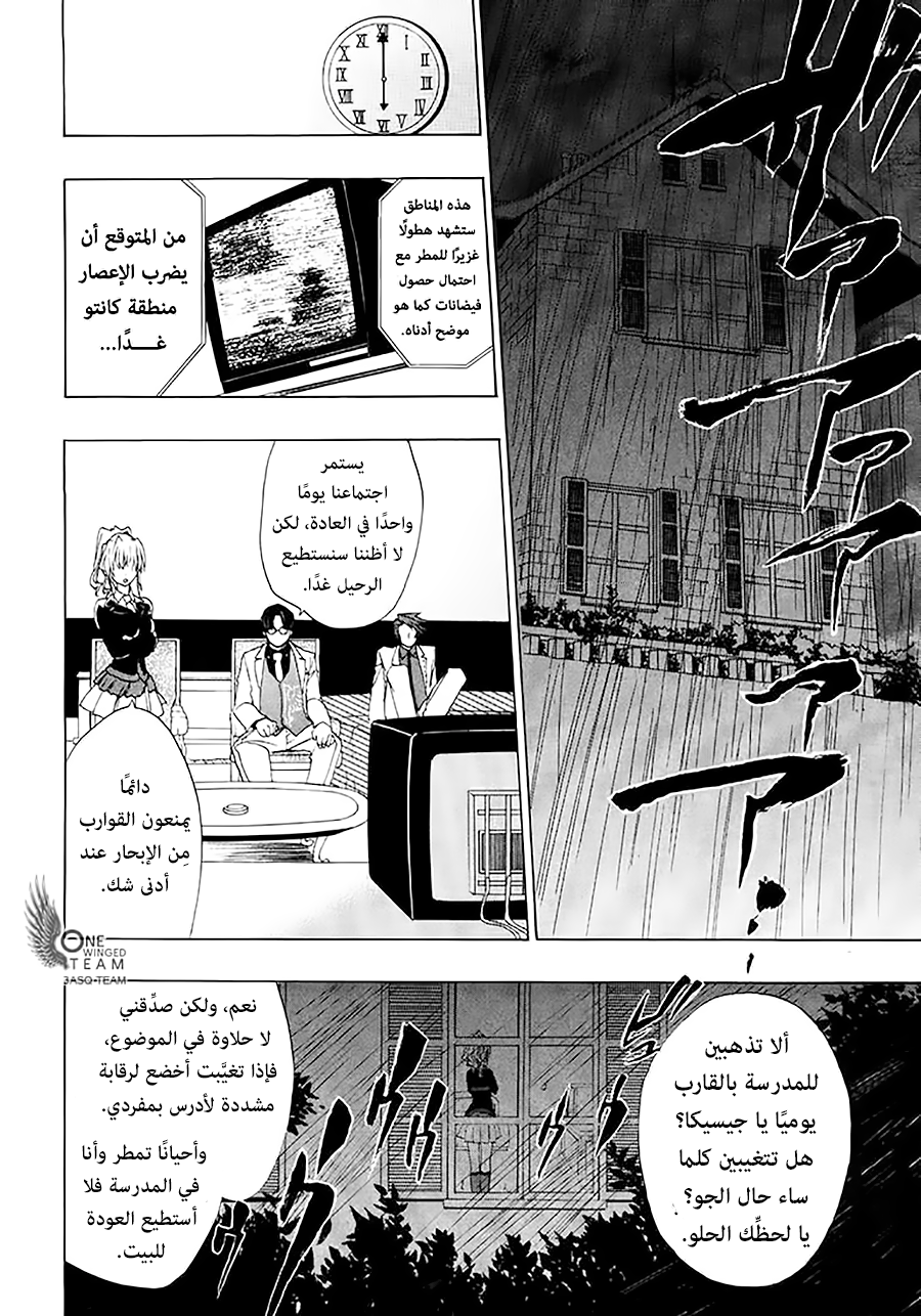 صفحة 40