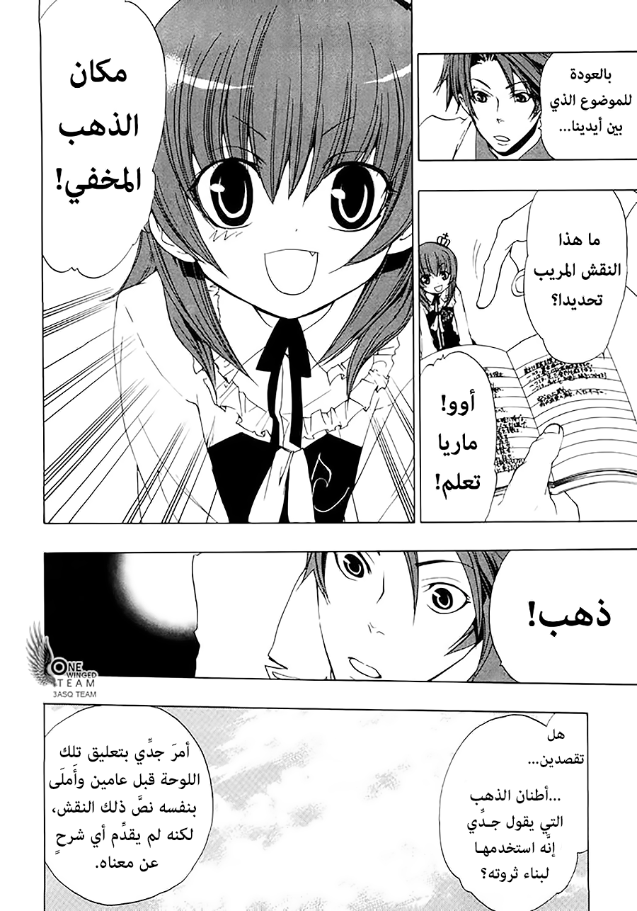 صفحة 5