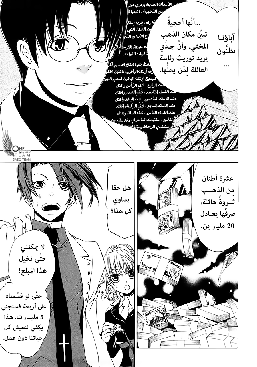 صفحة 6
