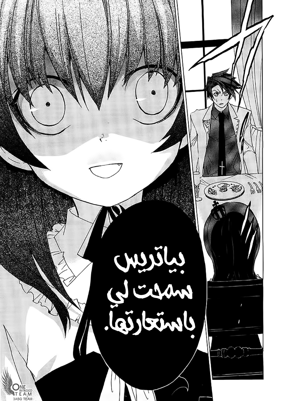 صفحة 55