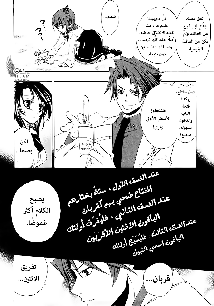 صفحة 9