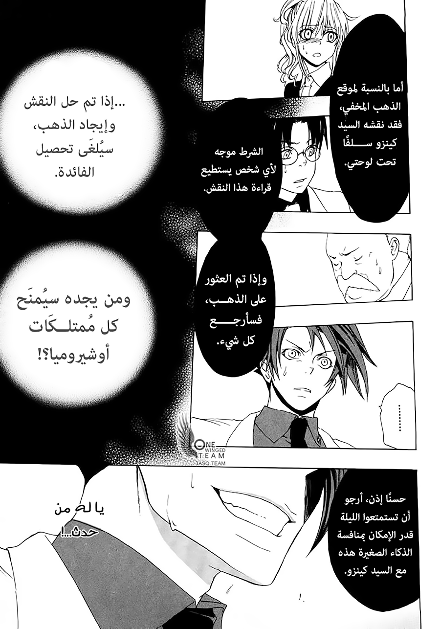 صفحة 16