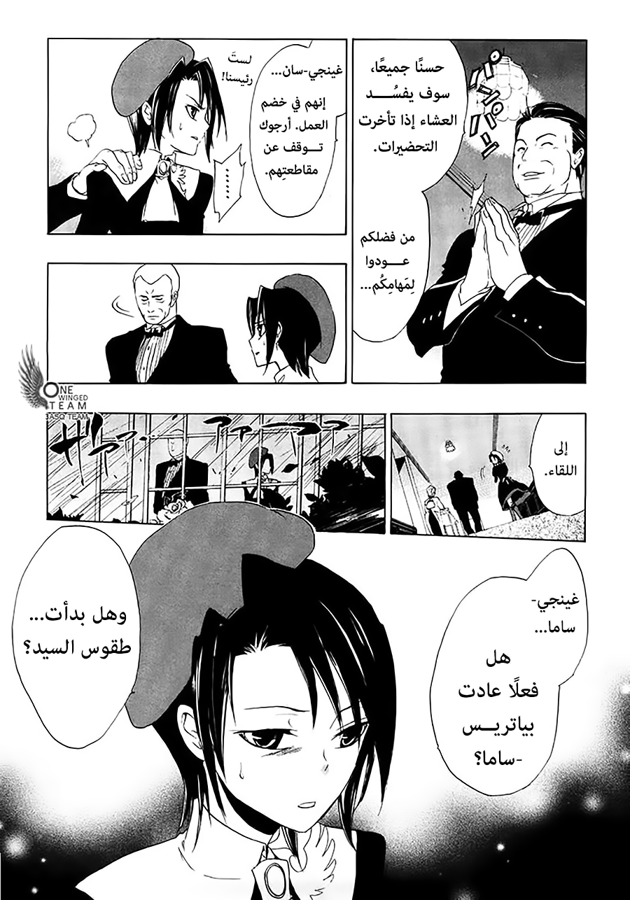 صفحة 3