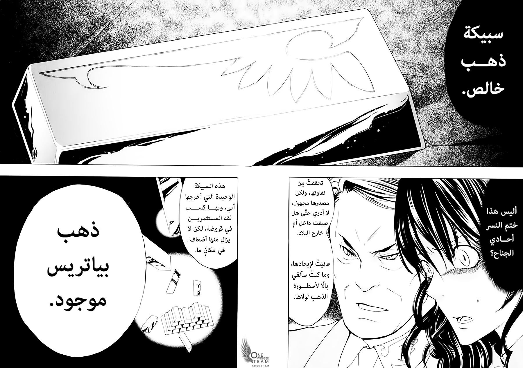 صفحة 27