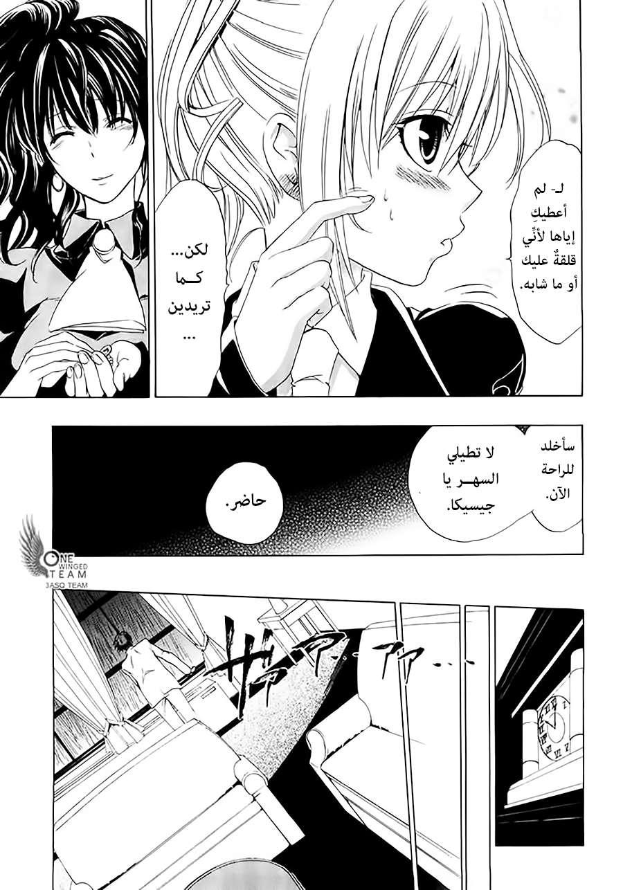 صفحة 33