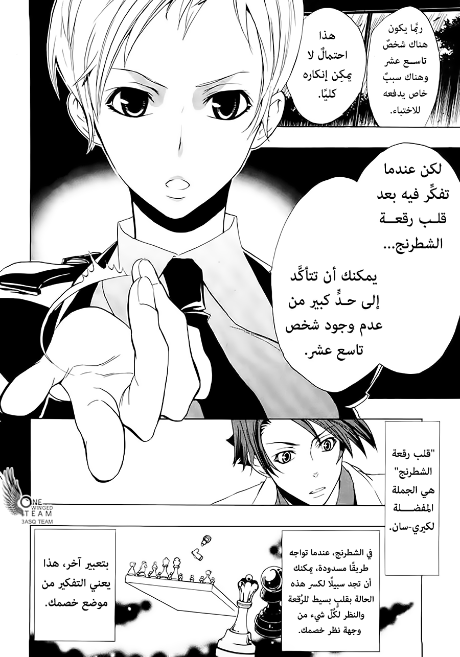 صفحة 40