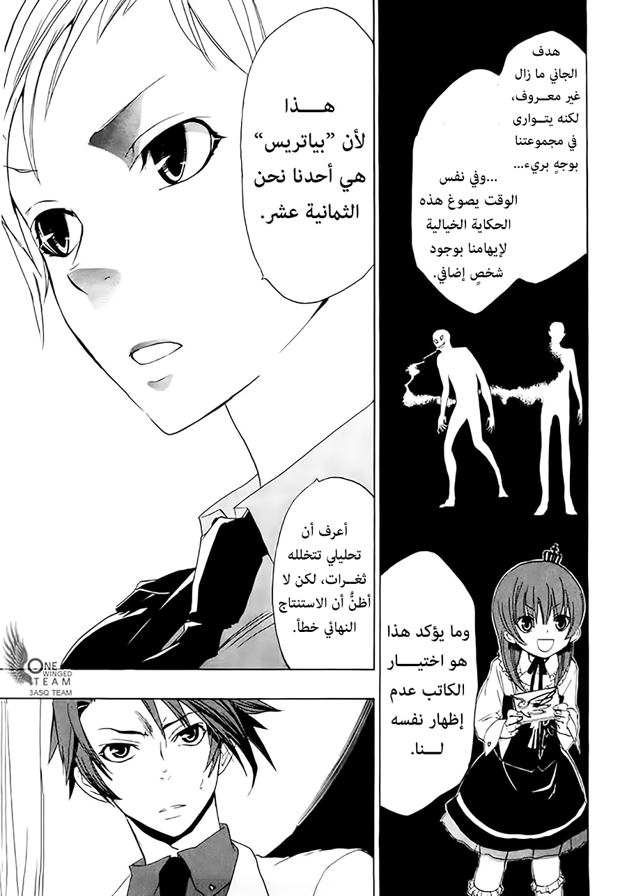 صفحة 43