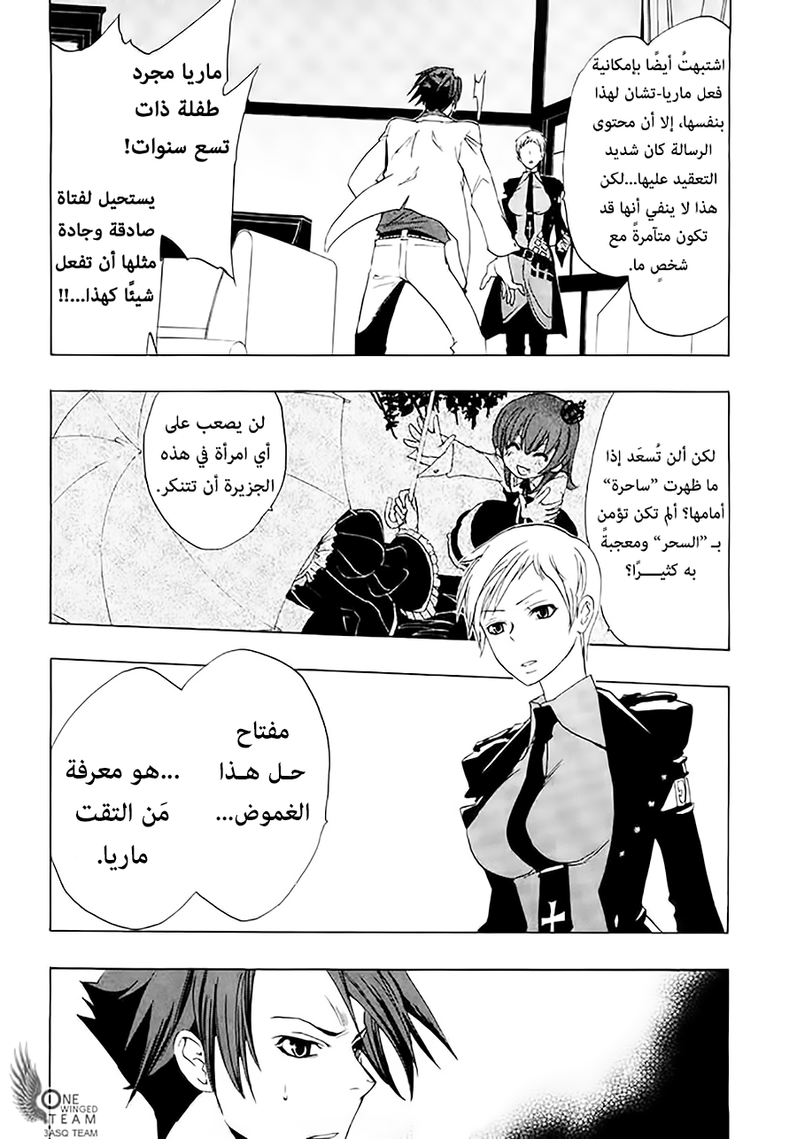 صفحة 44
