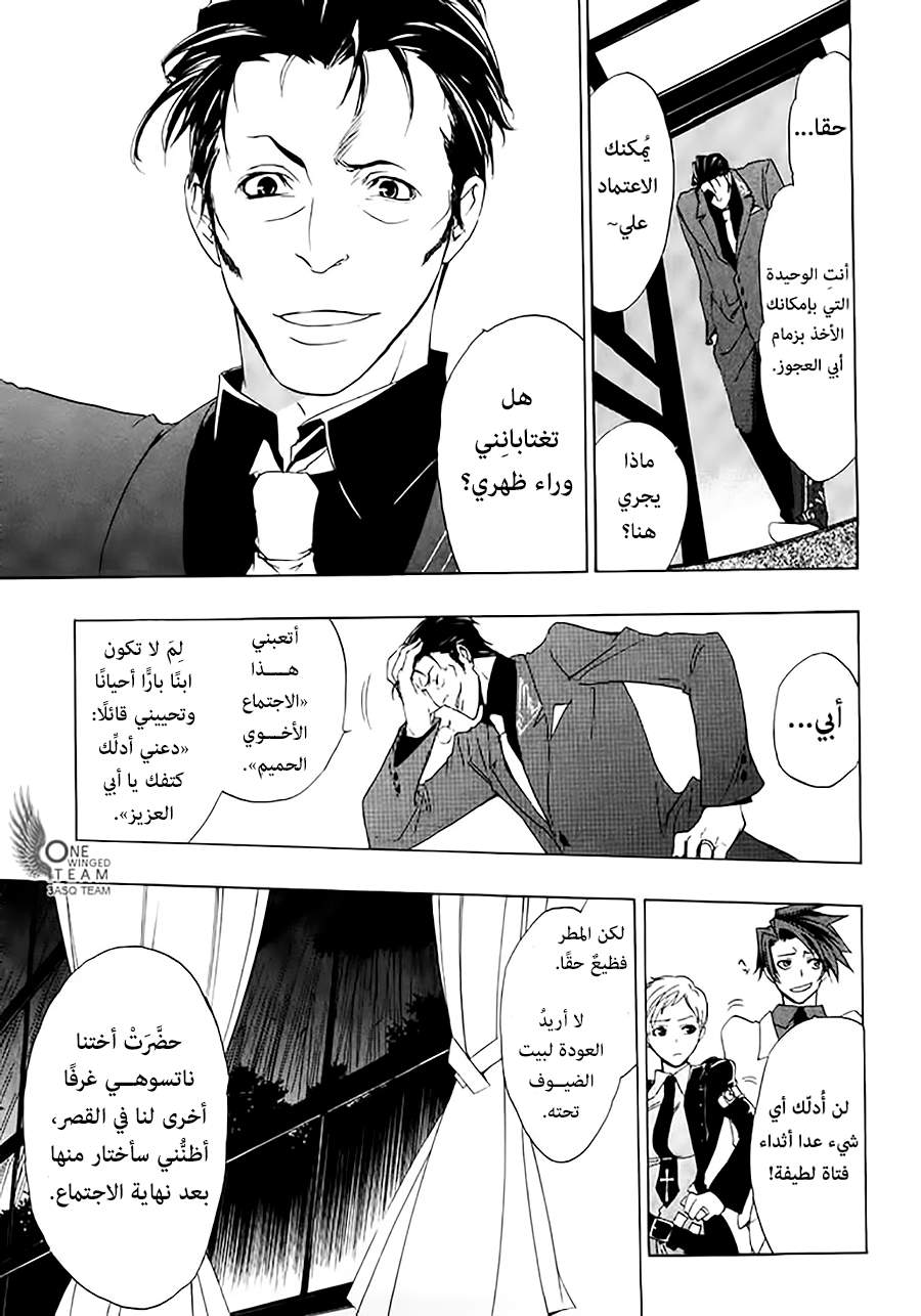 صفحة 47