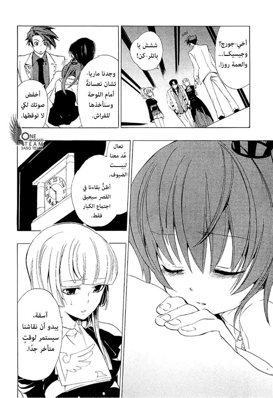 صفحة 11