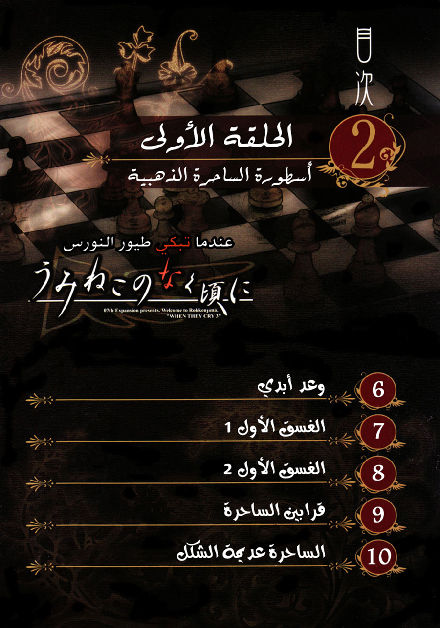 صفحة 3