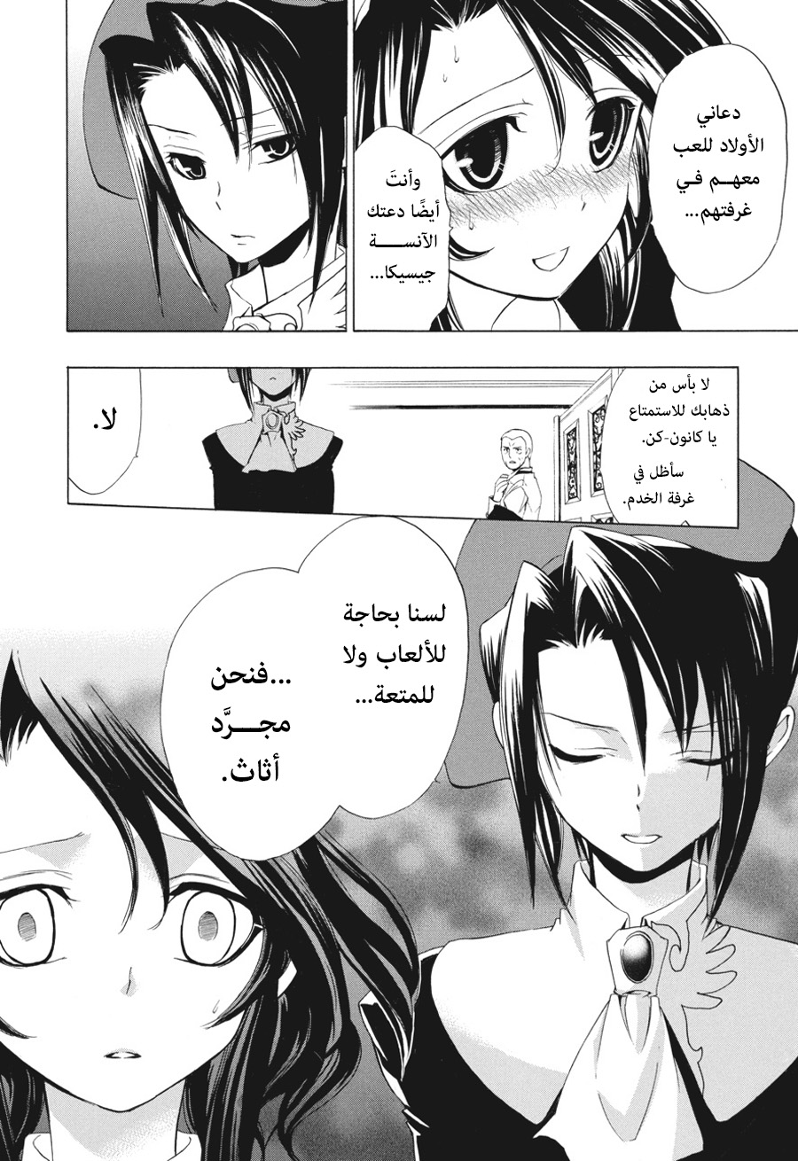 صفحة 21