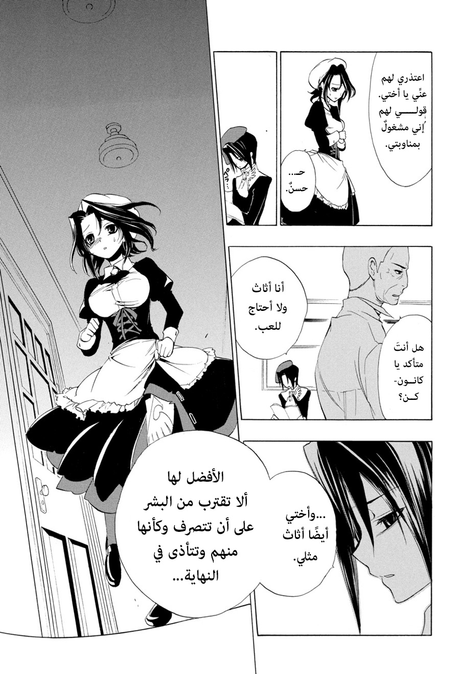 صفحة 22
