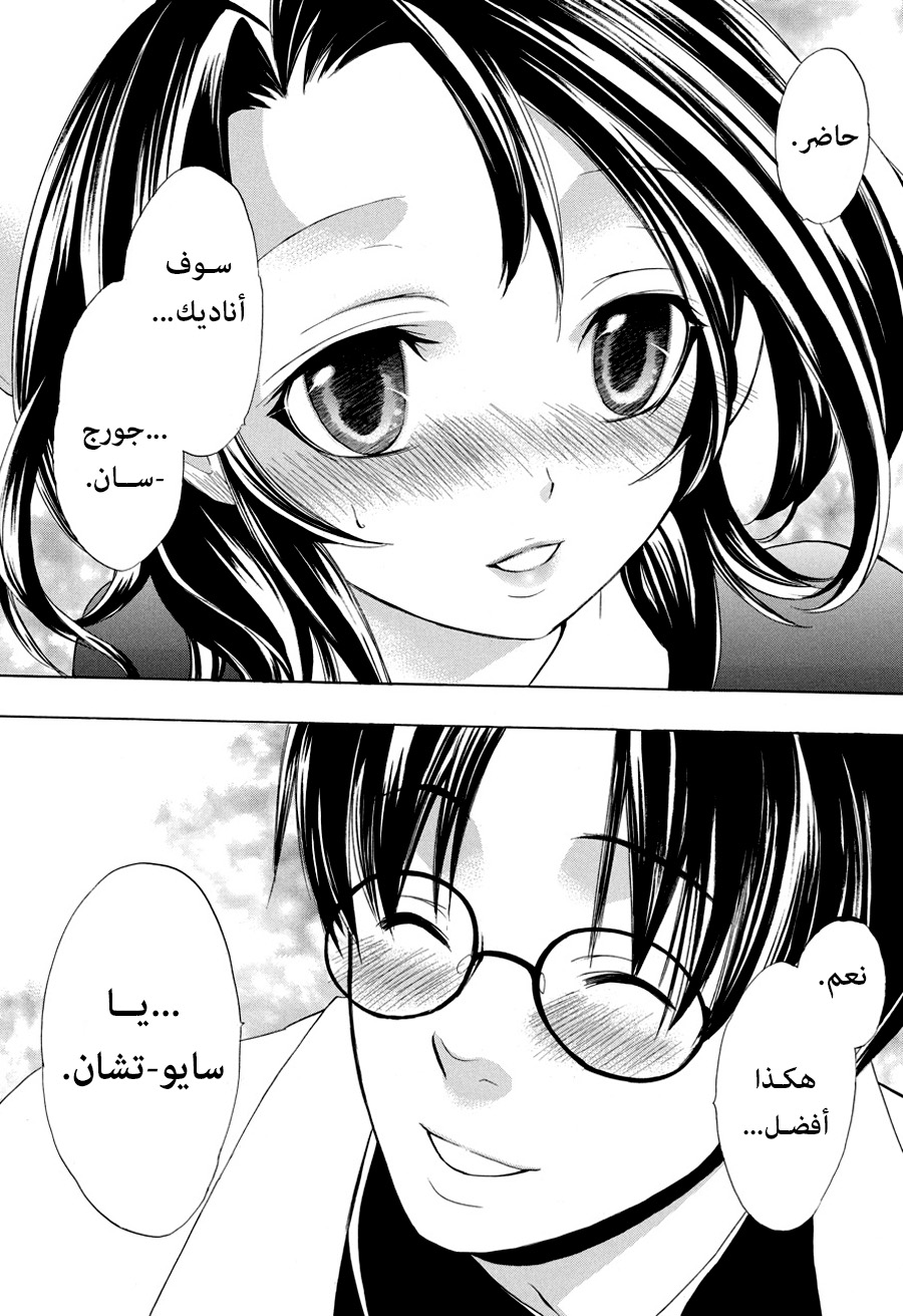 صفحة 27