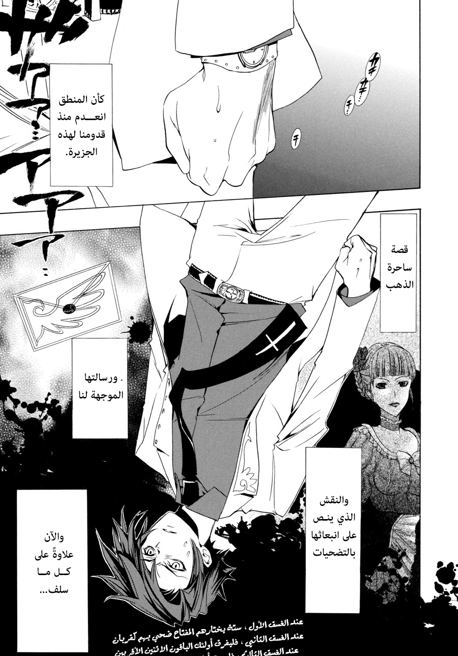 صفحة 4