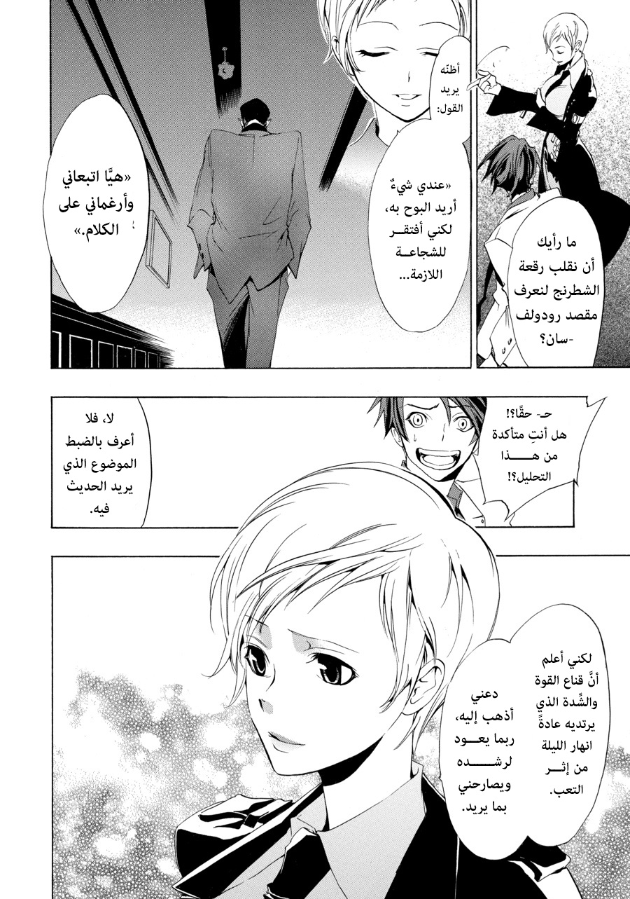 صفحة 9