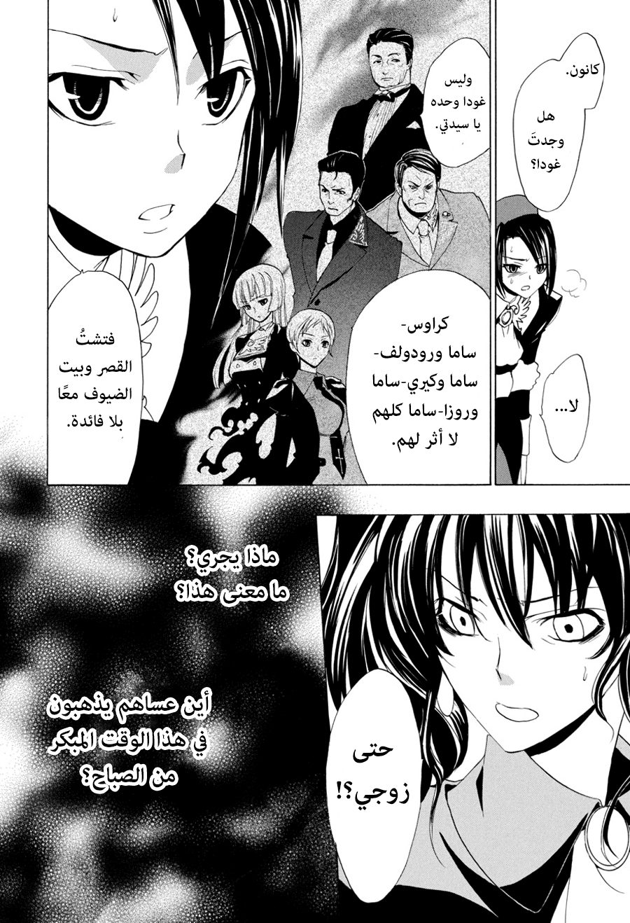 صفحة 11