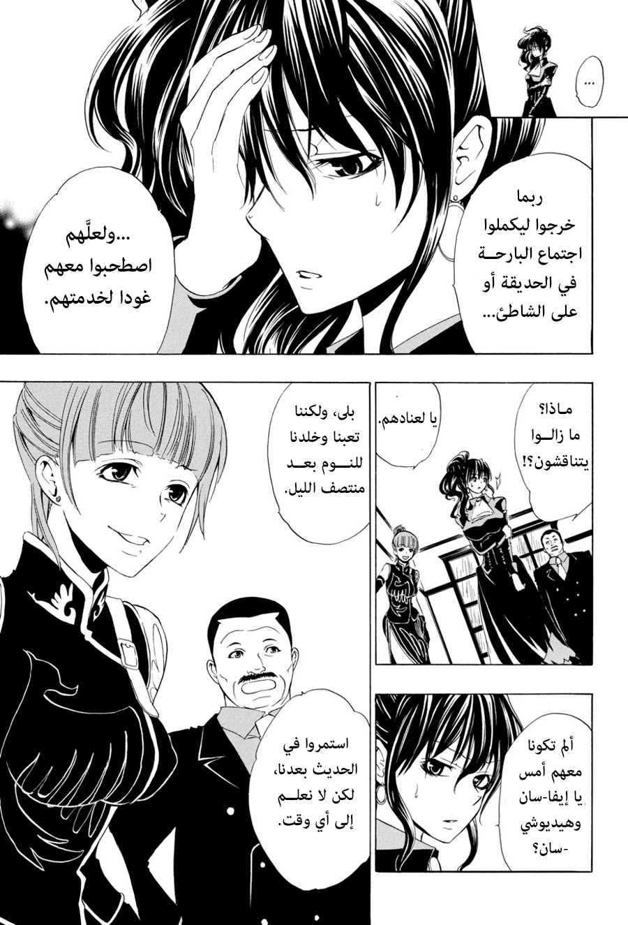 صفحة 12