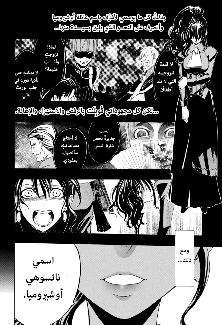 صفحة 21