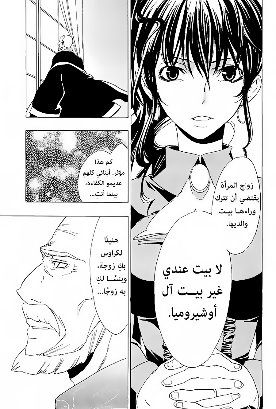 صفحة 22