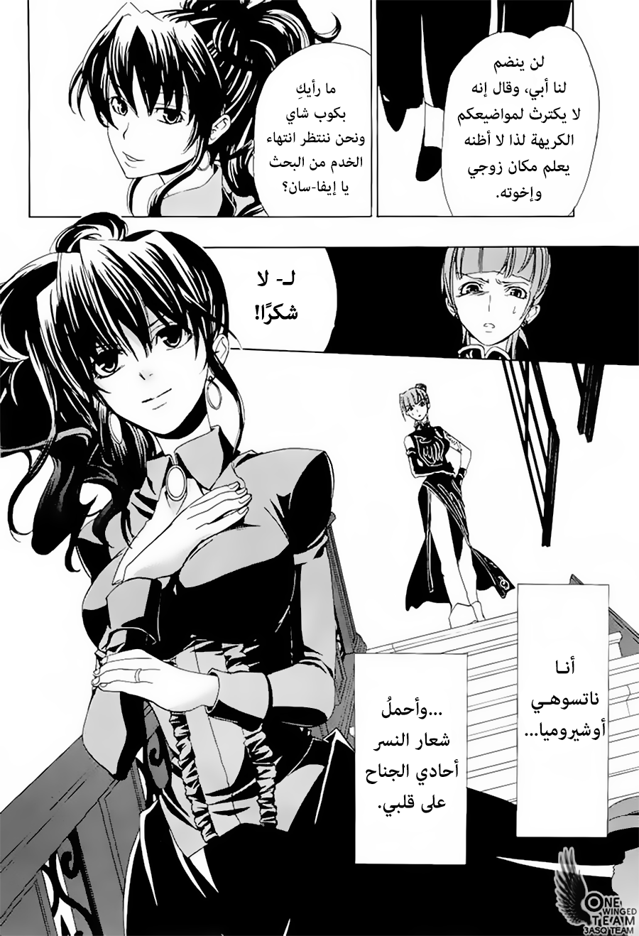صفحة 27