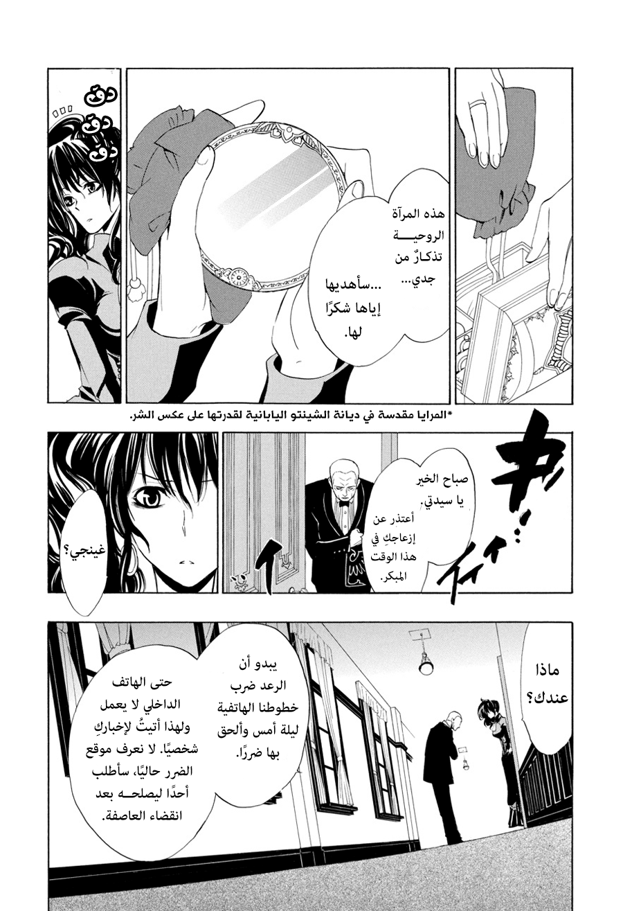 صفحة 4