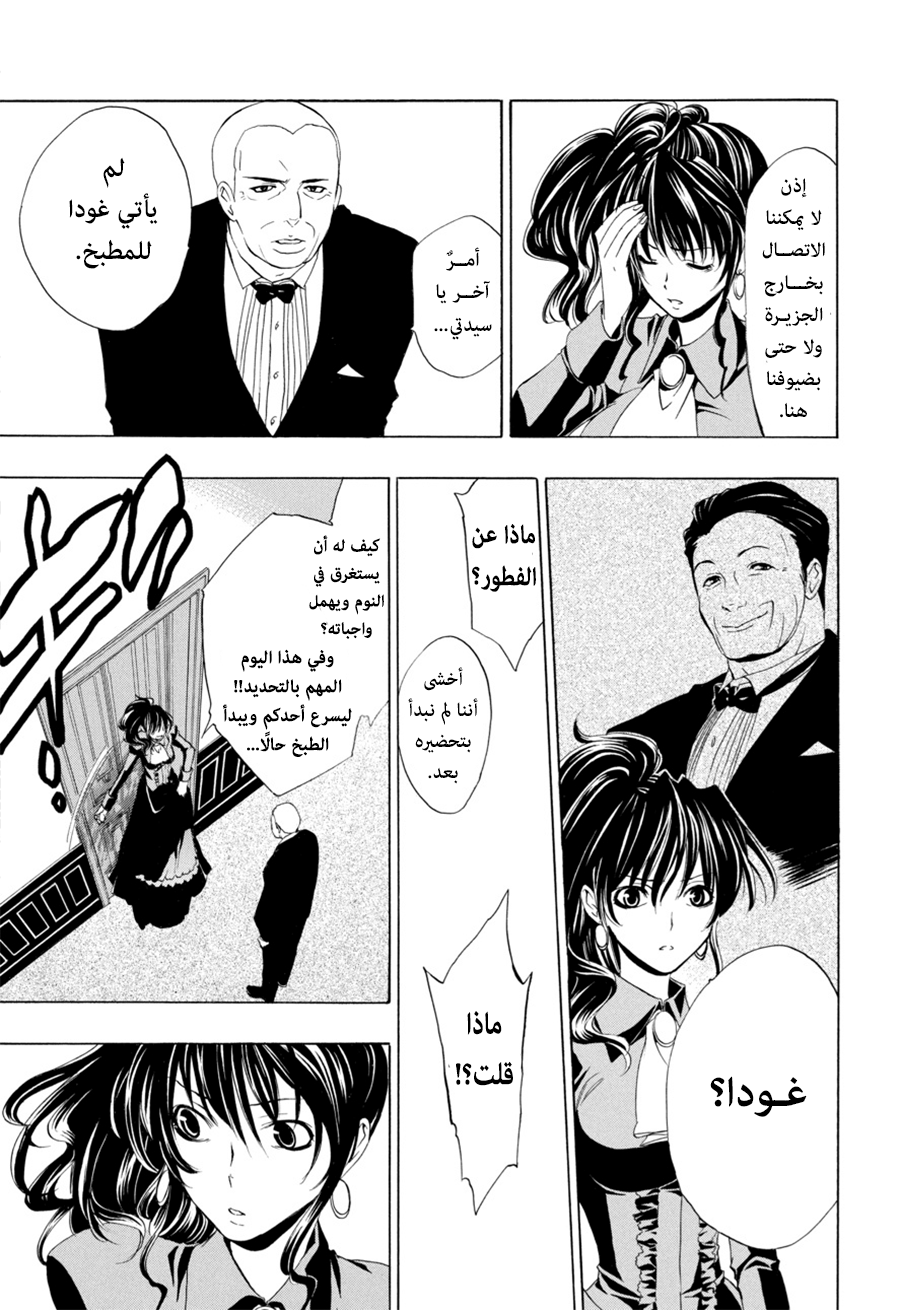 صفحة 5