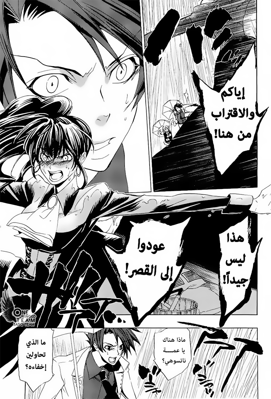 صفحة 45