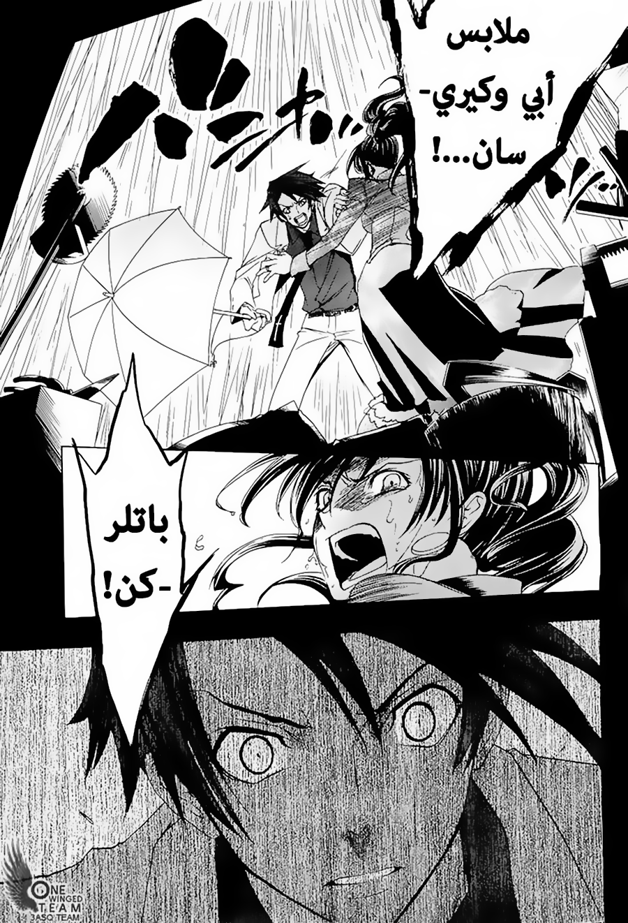 صفحة 47