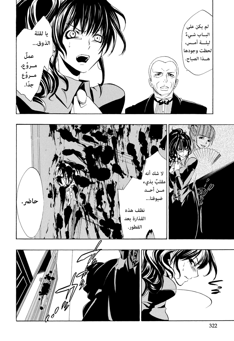 صفحة 9