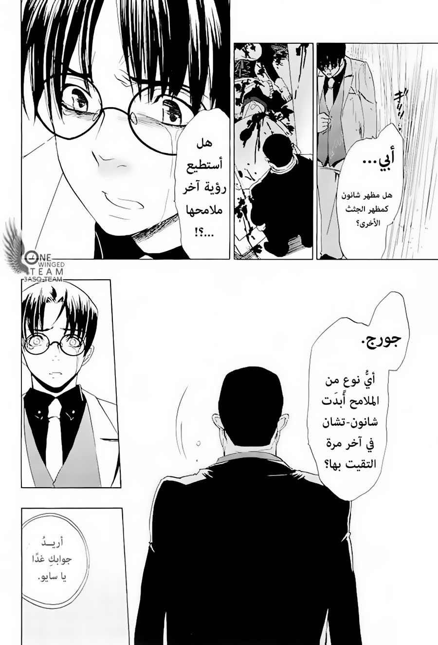 صفحة 12