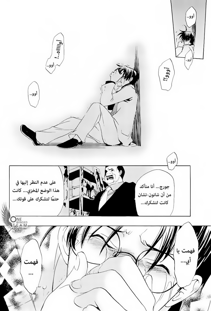 صفحة 16