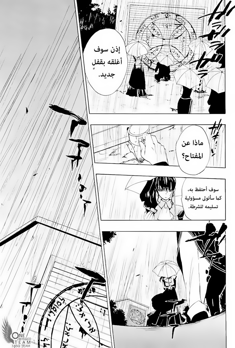 صفحة 27