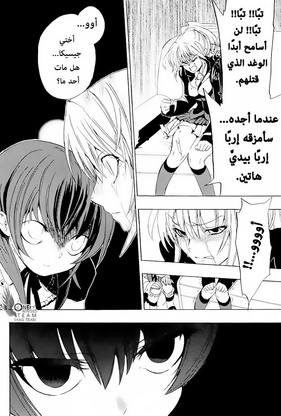 صفحة 38